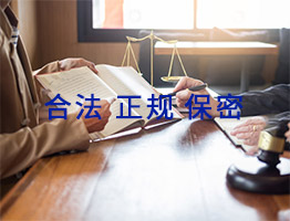 承接全國債務清欠